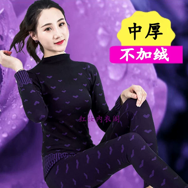 Qiu Yi Qiu quần nữ cotton phù hợp với học sinh thiếu nữ cao cổ áo mỏng phần đáy bó sát cơ thể liền mạch nhiệt đồ lót - Phù hợp với nóng lên