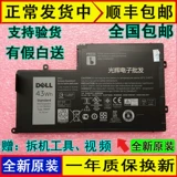 Оригинальный Dell Dell Lingyue 15-5547, 14-5448/5447 TRHFF ноутбук встроенный батарея