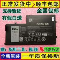 Оригинальный Dell Dell Lingyue 15-5547, 14-5448/5447 TRHFF ноутбук встроенный батарея