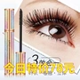 Âm thanh rung với Liz star 4d mascara nữ không thấm nước uốn cong dày và không nở mã hóa dài và dài - Kem Mascara / Revitalash mascara browit