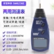 Xinbao DT6236B điện tử máy đo tốc độ máy đo tốc độ kỹ thuật số cầm tay có độ chính xác cao đo tốc độ vòng quay không tiếp xúc