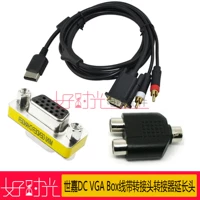 SEGA DC VGA CABLE DREAMCAST DC Game Machine Connection Compline Display Line Sega DC VGA Cable