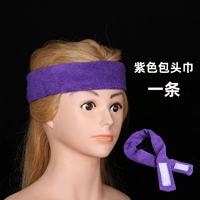 Bao Tuang [Purple] 1