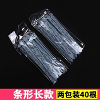 【Форма】 【2 Упаковка】 длинная модель