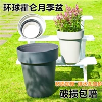 Глобальная эллинская ручка Populus Basin Pot Pot Liposus круглый круглый овощный горшок с горшками сад сад триппер лотос горшок