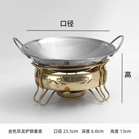 Золотая печь Shuanglong+9 -INCH Honeypot Pot