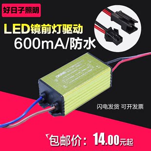 LED ドライバー DRIVER ミラーヘッドライトバラスト整流器 LED ライトトランス電源