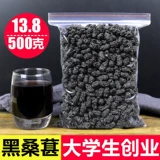 Черный пел сухой 500 г свежо