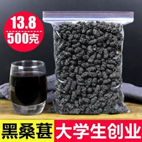 Черный пел сухой 500 г свежо