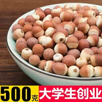 包 包 500G Бесплатная доставка Zhaoqing Ichi Mi Zhaoshi, Новая грузовая красная кожаная куриная головка наполовину открыта свежие 芡 芡 芡 芡 芡 芡 芡