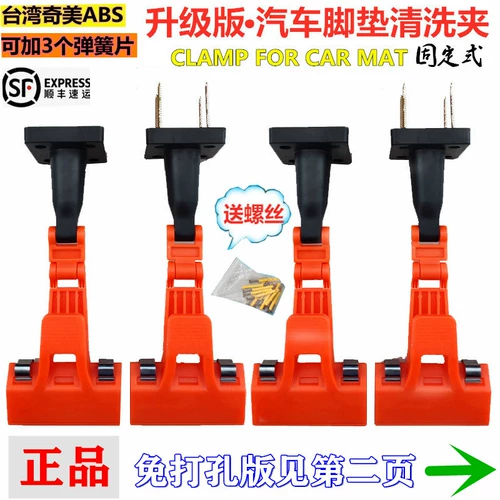 Подлинный автомобильный магазин подушка для ног подушка.