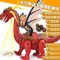 Dow Egg Projection Shenlong Red