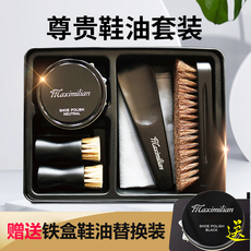 Щетка для обуви 鞋油刷套装黑色无色鞋油保养油 擦鞋鞋盒皮鞋护理套装酒店鞋护理