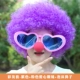 Взрыв-фиолетовый+очки нос