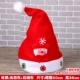 Рождественская шляпа -03 -деть -х