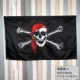 Пиратский флаг -A