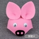 Розовый свинья-черный нос