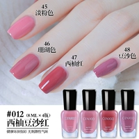 Doudan Pomelo Red#012
