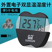 Черный (с 3 батареями)