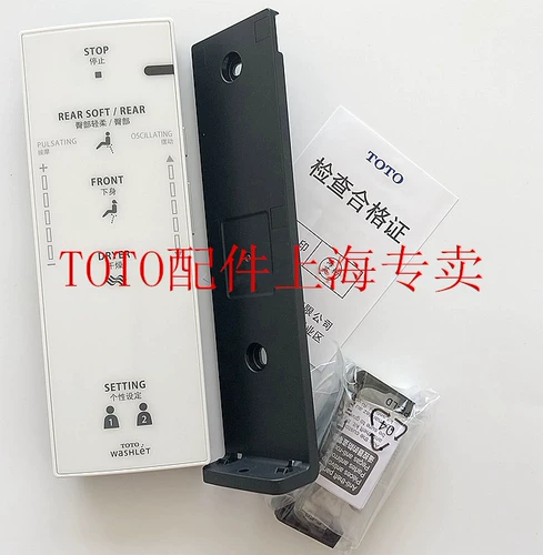 Оригинальный Toto Smart Cover Cover Guoli Дистанционное управление TCF9432CS CES9432CS Панель управления