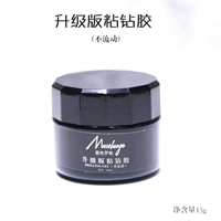 Обновленная версия липкой буриль 15G с плавающим клеем