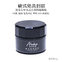 Жесткая -Печать