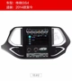 Toàn bộ loạt Android GAC Chuanqi GS4 3 7 8 GA3 5 6 Fiat Philippine GS8 GS7 điều hướng màn hình lớn - GPS Navigator và các bộ phận thiết bị ô tô xe máy