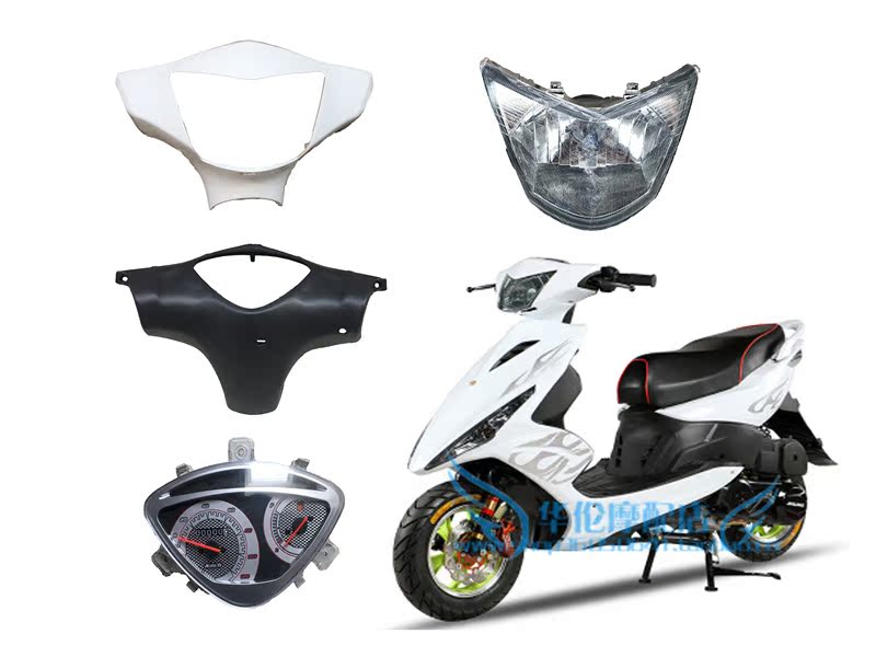 Light Box + Headlight + Rear Head + Instrument (White)GY6 pedal 125 Ghost fire A generation RSZ1 generation 100CC Head shell Headlamp cover Light box Instrument case switch Assembly