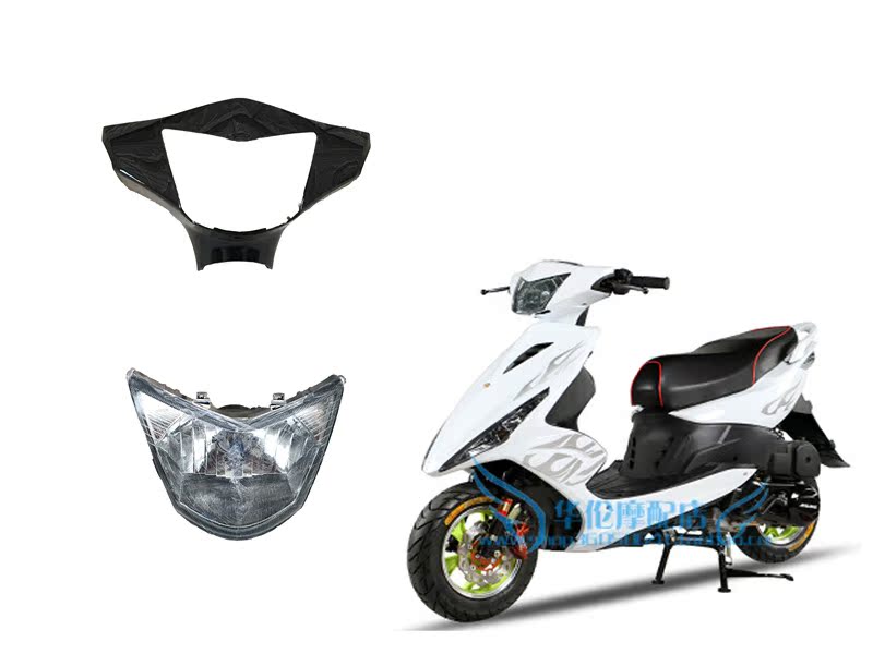 Light Box + Headlight (Black)GY6 pedal 125 Ghost fire A generation RSZ1 generation 100CC Head shell Headlamp cover Light box Instrument case switch Assembly