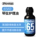 Qinxian Care Oil 6582