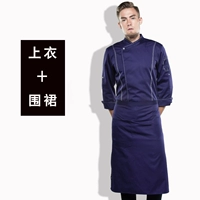 Темная пряжка версия синего топа+фартук