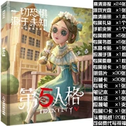 Bộ sưu tập album cá tính thứ năm đầy đủ nhân vật trò chơi spree anime xung quanh poster bưu thiếp ảnh bookmark - Carton / Hoạt hình liên quan