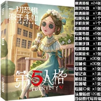 Bộ sưu tập album cá tính thứ năm đầy đủ nhân vật trò chơi spree anime xung quanh poster bưu thiếp ảnh bookmark - Carton / Hoạt hình liên quan sticker ngôi sao