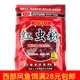 Девять юаней красный порошок насекомых 50 г