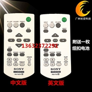 Máy chiếu SONY hoàn toàn mới Điều khiển từ xa Điều khiển từ xa VPL-EX226 EX254 Điều khiển từ xa - Phụ kiện máy chiếu