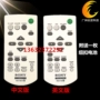 Máy chiếu SONY hoàn toàn mới Điều khiển từ xa Điều khiển từ xa VPL-EX226 EX254 Điều khiển từ xa - Phụ kiện máy chiếu remote máy chiếu