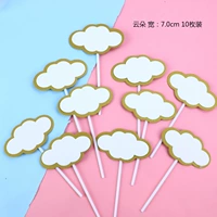 Письмо белое облако отвечает 100