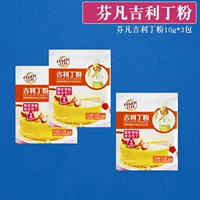 Fenfan Geely Ding Powder 10g*3 упаковка