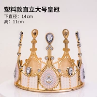 Пластическая прямая королева корона 10