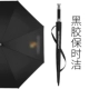 Серебряная серебристая ручка с высокой ручкой Yuru Umbrella