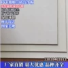 Товары от 范红红1314