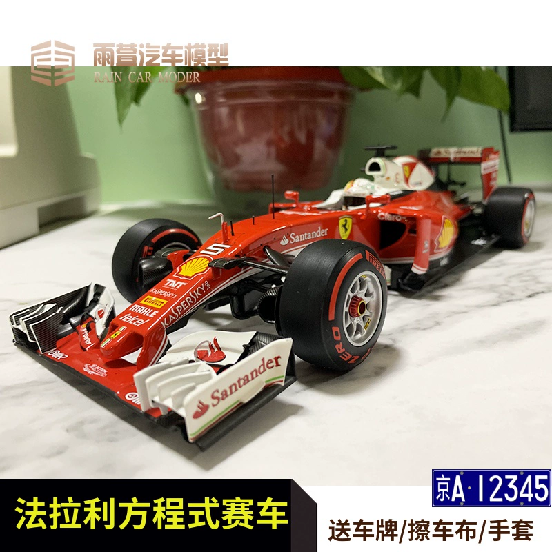 BBR 2016 Ferrari SF 16-H China Station số 5 Vettel F1 mô hình xe hợp kim 1:18 - Chế độ tĩnh