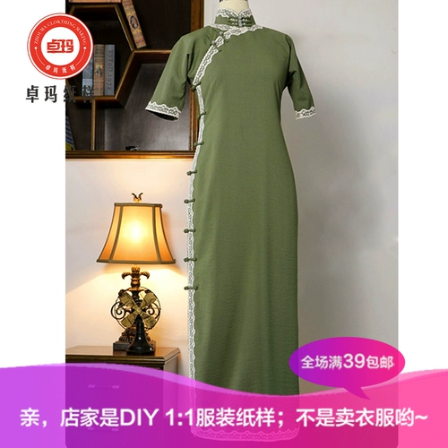 Zm959 Spring / Summer Siangyun Yaei Cheongsam Paper New 40mmi One -Piece без опытного рисунка с низкой щелью.