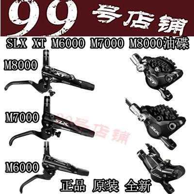 shimano xt m6000