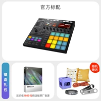 Maschine MK3