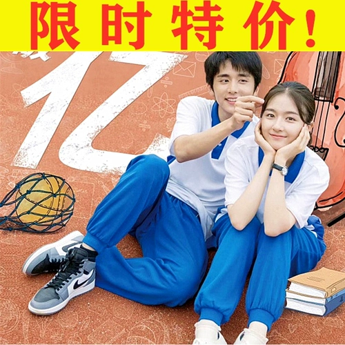Форма, комплект, штаны, футболка для влюбленных для школьников, короткий рукав