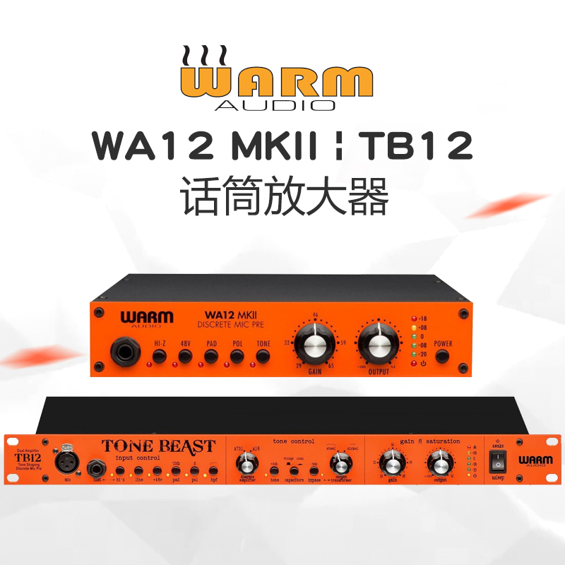 ִ̼   WA12 TB12 MKII 