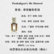 Mua 
            Penhaligons Panhai Ligen Beast Head Series Elk Fox Lion Cheetah Dog Capricorn Sheep Nước hoa đầu rồng nước hoa signorina đen