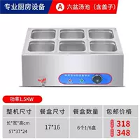 A6 Six Pot Ty Dolling Boxing Boxing Standard Model