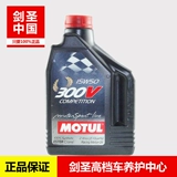 Motul 300V 15W50 Двойное сложное эфир Полный синтетический моторный масло 2L Rally Rally Endurance Raviom Power Новая версия